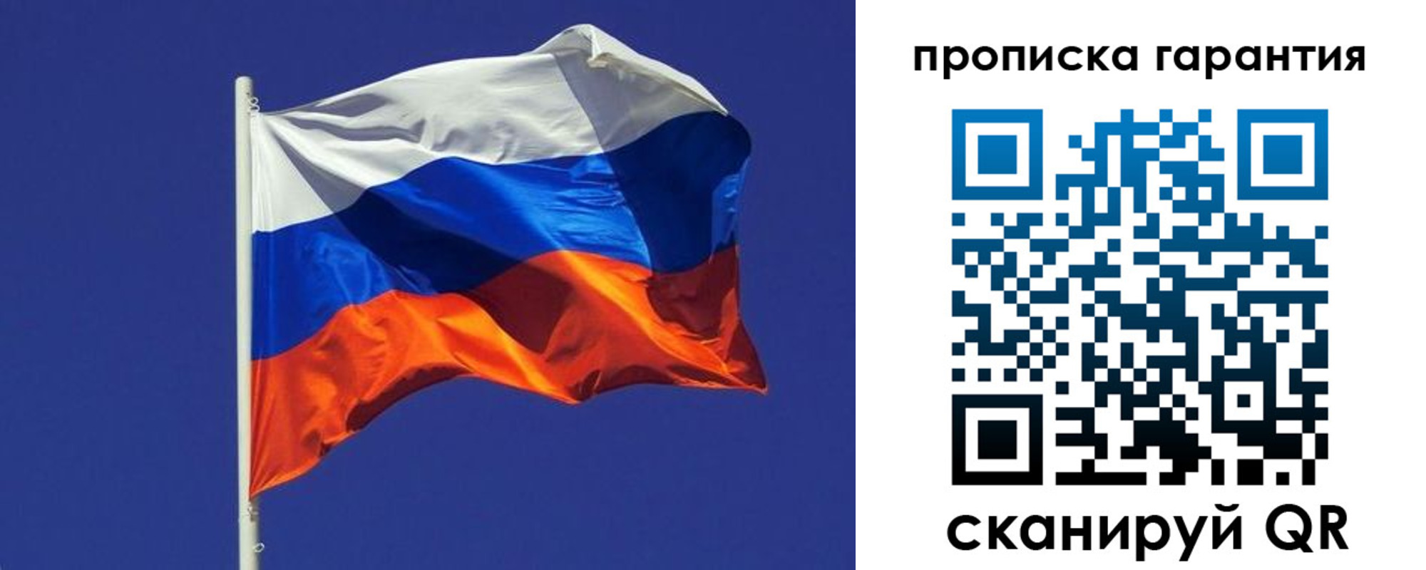 временная регистрация 2025 в Нижегородской области
